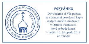 pozvanka-cesky