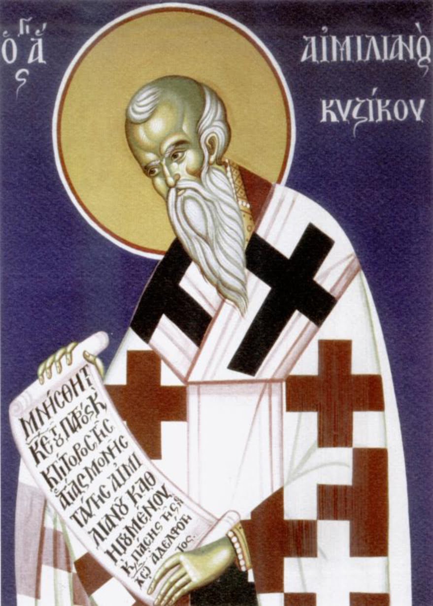 aimilianos-kizikou.jpg